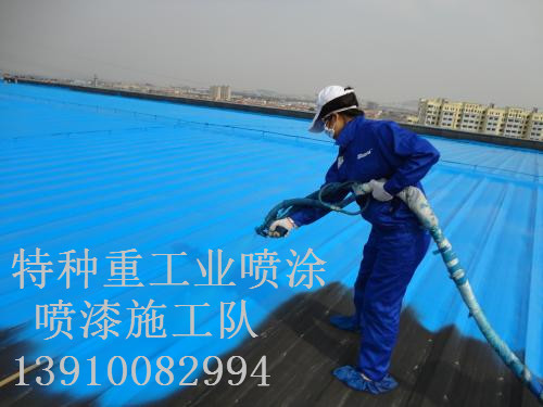 苏州包括彩钢瓦喷漆翻新（